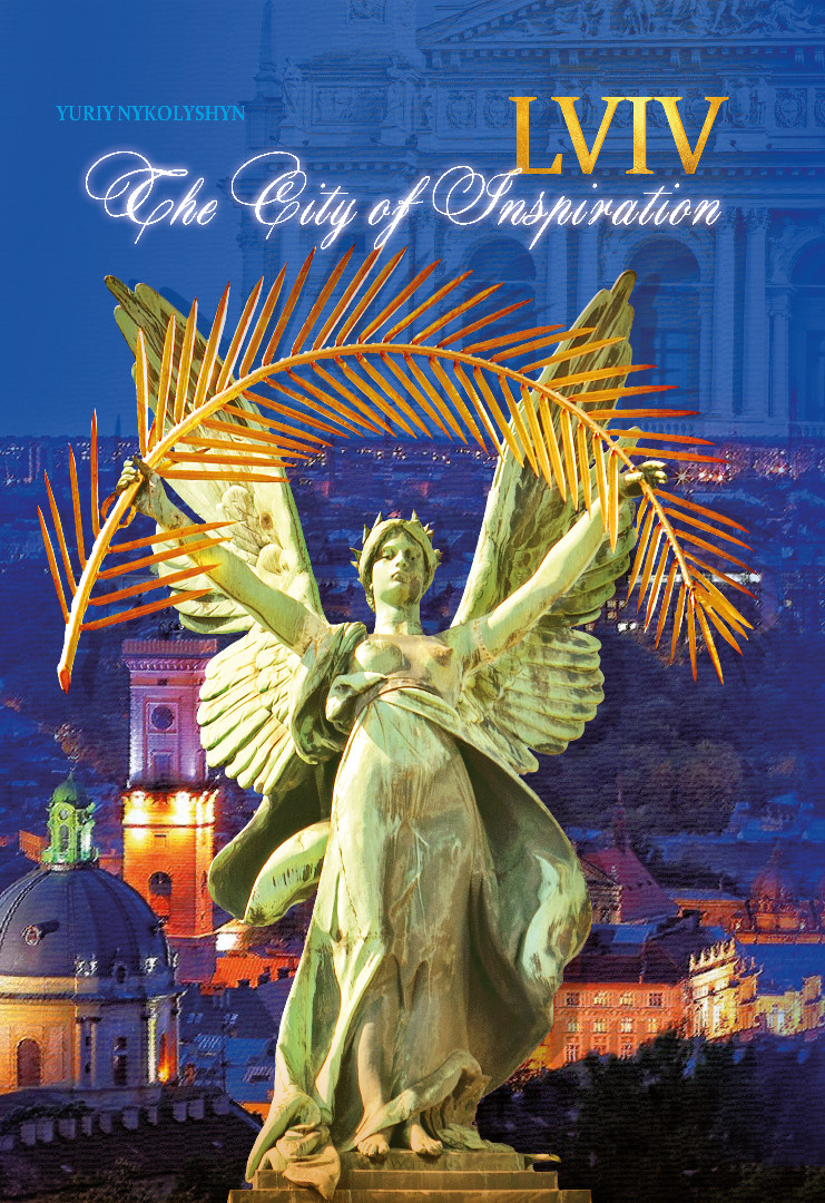 Львів. Путівник - Юрій Николишин - Видавництво Апріорі