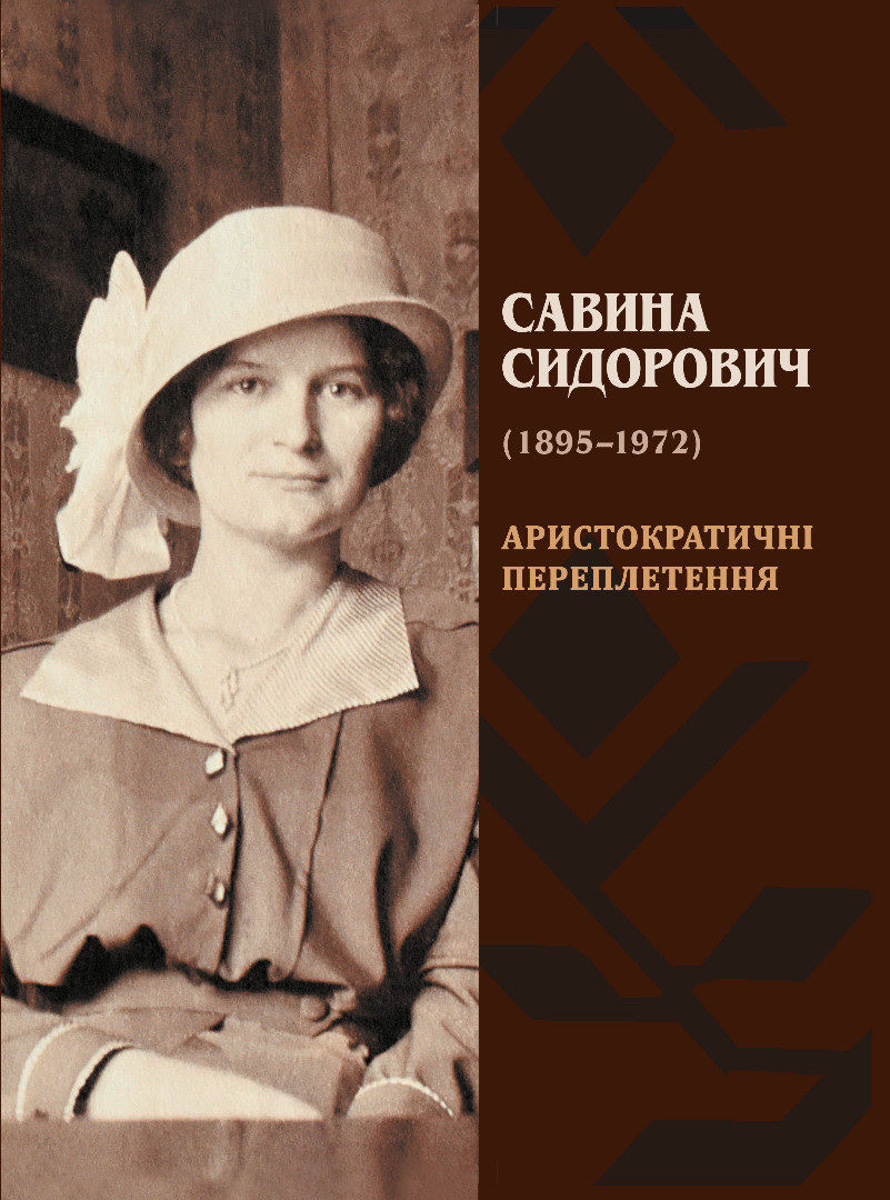 【希少】ウィリー・ホップによるビリヤードの技術書 1941年ハードカバー Видавництво Апріорі