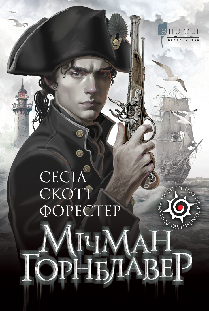 その他 Gideon's Trumpet [VHS] Видеокассета Черепашки Мутанты Ниндзя - Охотник на Монстров / VHS